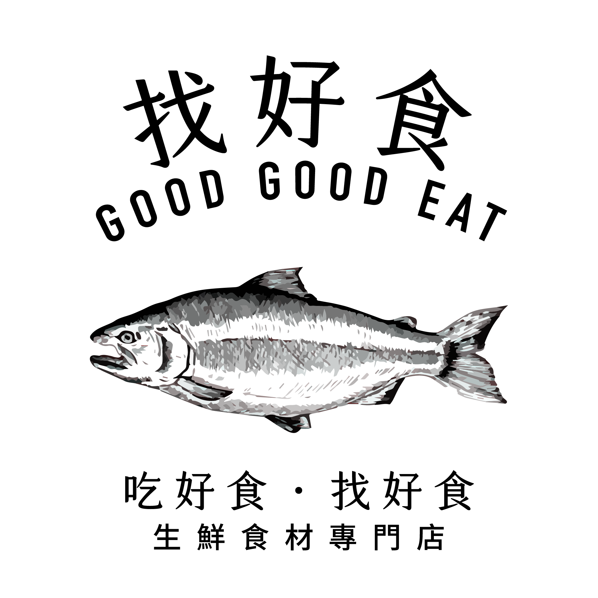找好食生鮮食材專門店