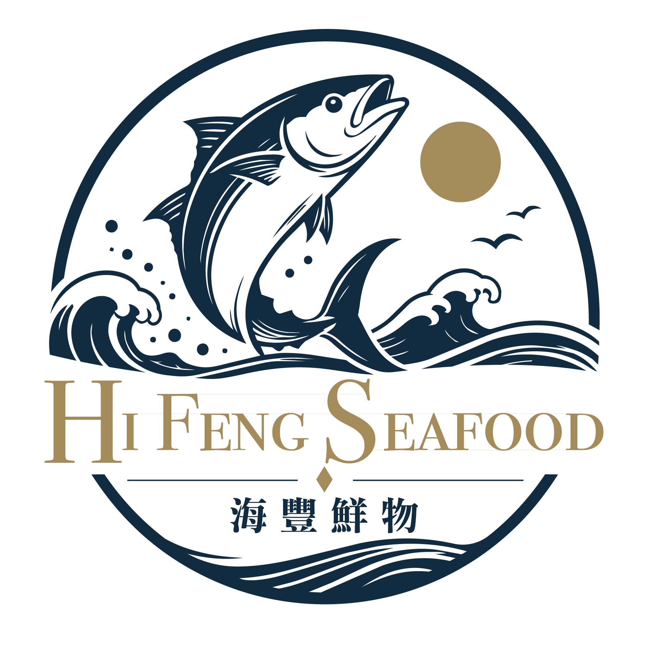 海豐鮮物食材專門店